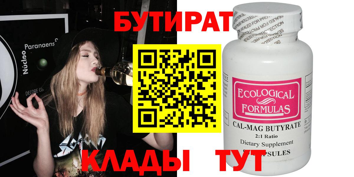 Меф   Воткинск  Экстази  Лсд 25  Вход с VPN  ГАШ  COCAIN  APVP СК кристаллы  Марихуана 