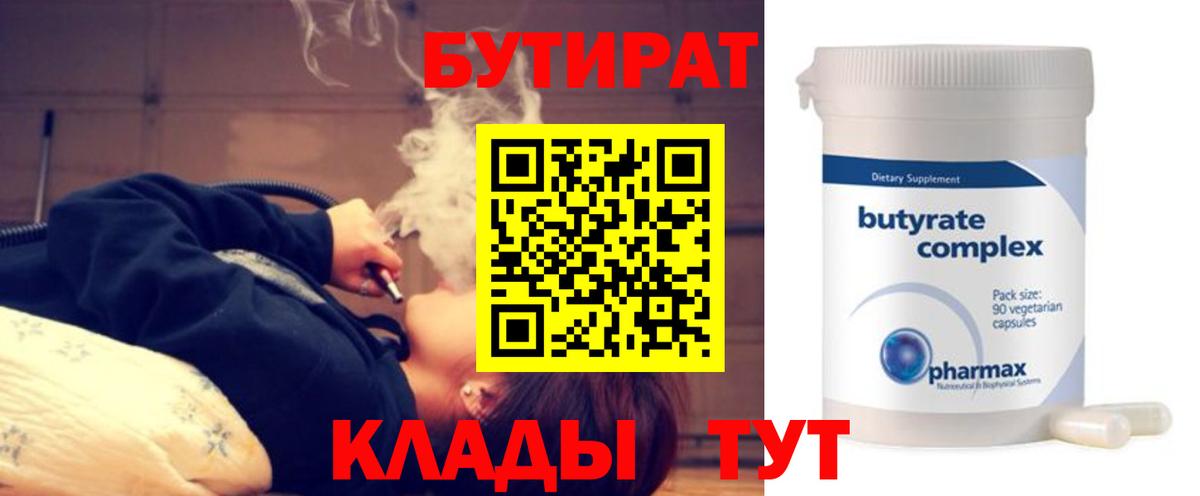 МЕФ Воткинск