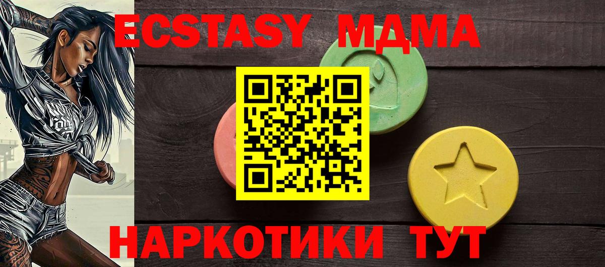 Экстази диски Воткинск