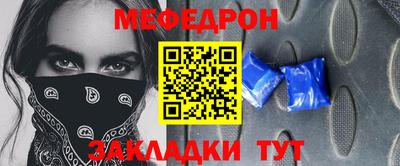 а пвп мука Ливны