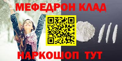 кокаин VHQ Ликино-Дулёво