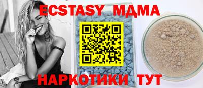кокаин VHQ Ликино-Дулёво