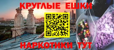 кокаин VHQ Ликино-Дулёво