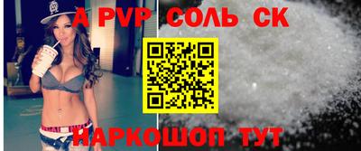 мдпв Лесосибирск