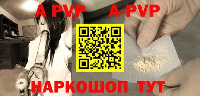 мдпв Лесосибирск