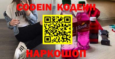 кокаин VHQ Ликино-Дулёво