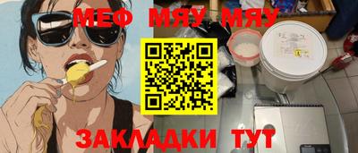 а пвп мука Ливны