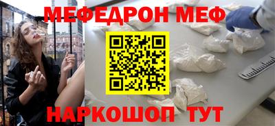 а пвп мука Ливны