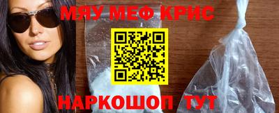 а пвп мука Ливны
