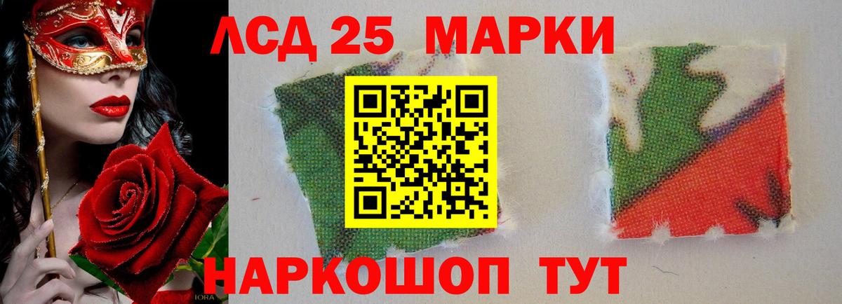 ЛСД экстази ecstasy Воткинск