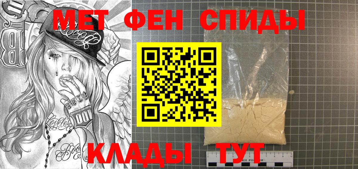 Первитин витя Воткинск