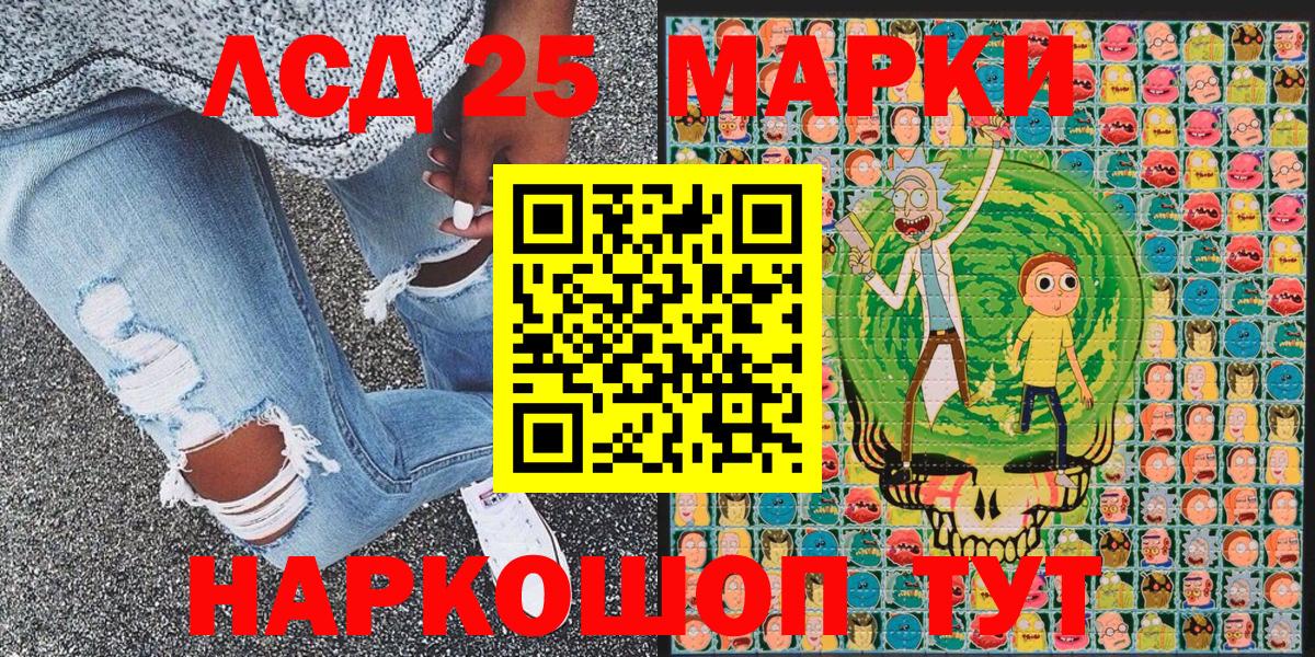 Марки NBOMe 1500мкг  Марки NBOMe 1500мкг  Вход с VPN  Воткинск 
